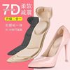 Wear-resistant heel sticker, breathable deodorized non-slip shock-absorbing insoles high heels, absorbs sweat and smell