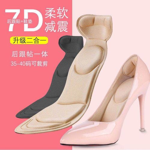 Heel sticker anti-wear insole, high-heeled shoes insole for women, breathable, sweat-absorbent, deodorant, thickened, non-slip, shock-absorbing, anti-shoe large