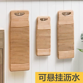 厂家批发竹搓衣板 大号迷你洗衣板家用加厚小搓衣板竹质非塑料