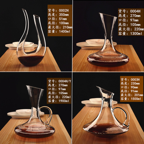 Crystal glass decanter red wine harp U-shaped pot snake-shaped pot snail pot big belly inclined mouth decanter