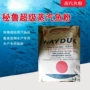 秘鲁水产蒸汽畜禽鱼粉