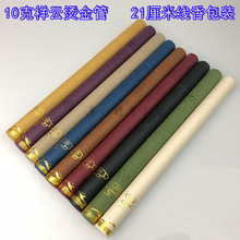 ������b��Ͳ�����Ͳ����Ͱ10���b21���נC��ˇ��޹