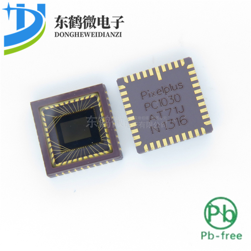 全新原装 PC1030N CLCC-40 摄像头图像芯片传感器