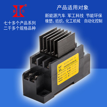 兴菱电子 显力 双路交流固态继电器 导轨安装 KJGJ2K  6A 440V