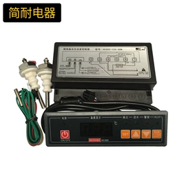 温湿度控制器;温度传感器;锅炉配附件