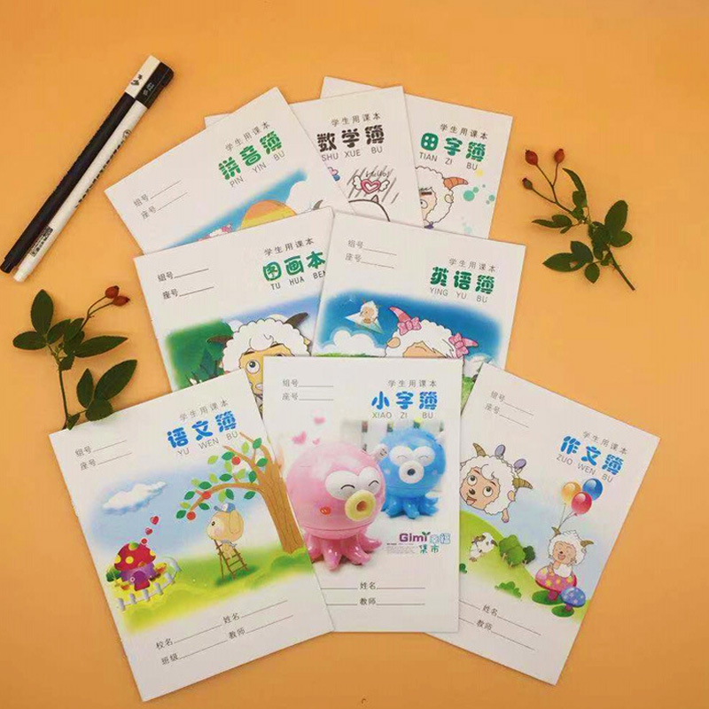 Primary school kindergarten exercise book wholesale Chinese mathematics composition small letter pinyin drawing English Tian Zi Ge notebook