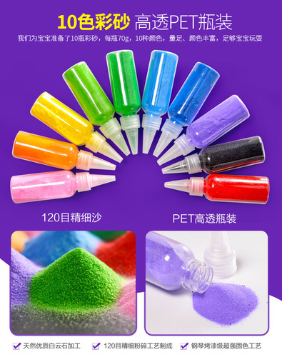 Hibiscus Angel Bottled Sand Painting Wholesale Sand Painting Glue Painting Set Children's Educational Toys Handmade DIY