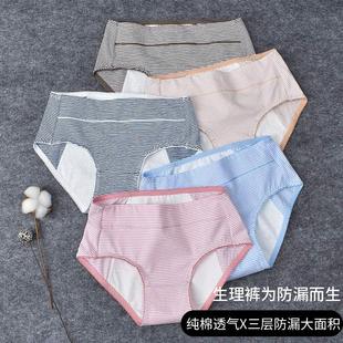 �����ѝŮʿ�l�y�и����½��ڷ�©����͸��ȫ���d���̋��l����ѝ