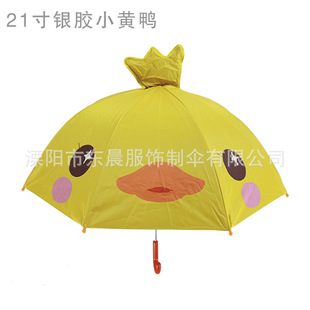 21����˿�ͨ3D���Ͷ������YƷ�ɐ�ֱ�U�㿨ͨͯ�����������