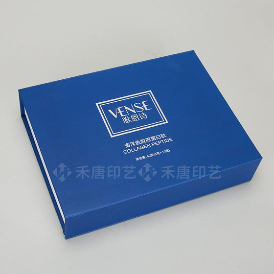 Customized high-end cosmetics packaging box skin care products set gift box printing book box Flip gift box customization
