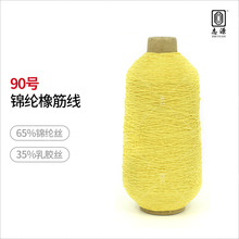 ��־Դ���S�����l�ɫ�Rȫ�ߏ���90̖��ɫ�\�]�� �F؛�����