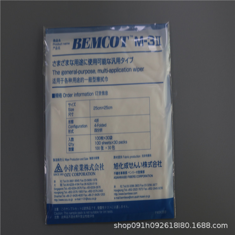 BEMCOT擦拭纸 无尘室擦拭纸 DUSPER K3，K4,K11 厂家直销