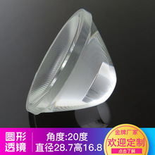 led͸�R ������ С�ǶȾ۹�͸�R ��̨������������͸�R�����׵�