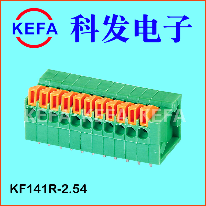 KEFA   ����˿ ����ʽPCB���߶���  KF141V-2.54 KF141R-2.54