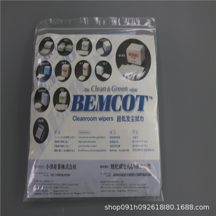 深圳优斯特直销无尘布 不脱落纤维不透尘 性防静电及防尘效果