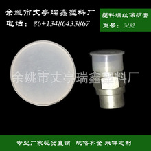 ���Sֱ�lM52�����ݼy���mñ ���Ϸ��m�w�oñ