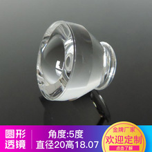 led͸�R 3535���J  С�ǶȾ۹�͸�R ��̨��������͸�R�����׵�