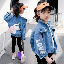 韩版儿童短款夹克中大童亮片字母洋气春秋时尚外衣女童牛仔外套