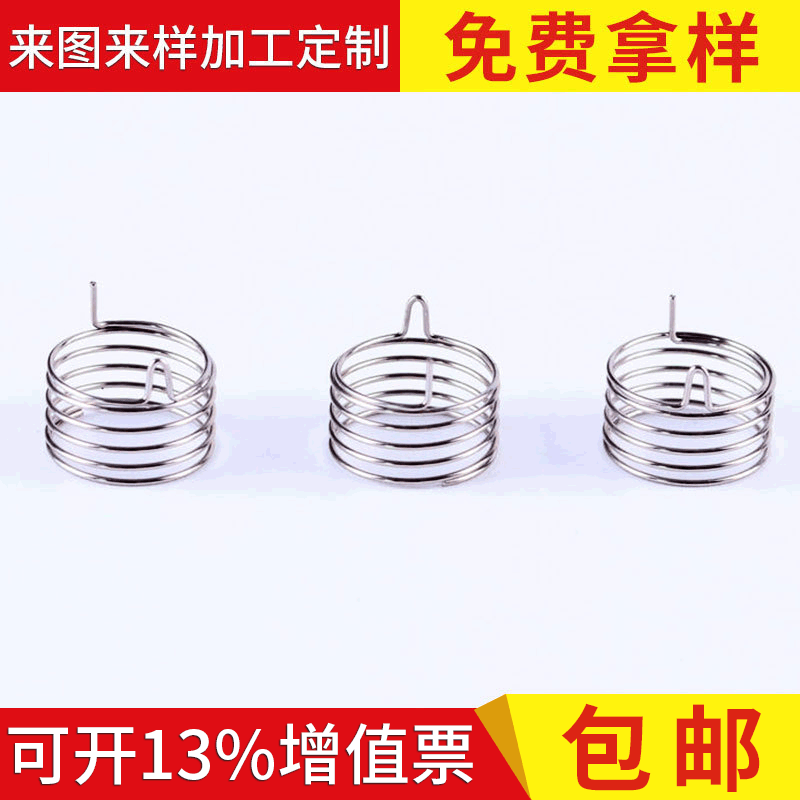 非标定 制按键感应触摸弹簧 触摸开关弹簧 触摸式压缩弹簧