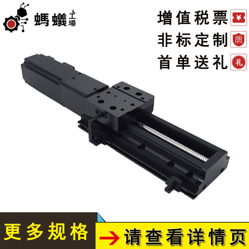 厂家直销 FSKXG60标准型 直线电缸滑台（C5研磨螺杆）