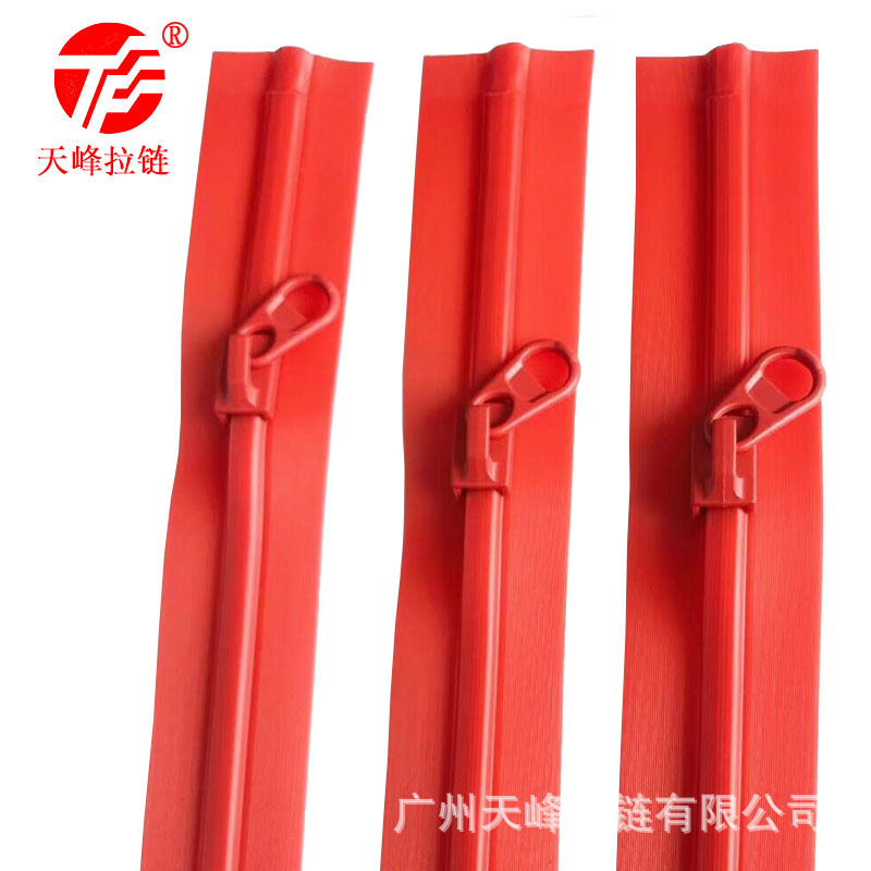 EVA拉链气密拉链环保防水工业特殊服装箱包鞋厂家批发密封拉锁