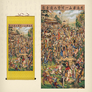 ˮ�G��108��ɽӢ�ۺÝh����ȫ�D�z�I���S���͹ŕ����͏d�b쮋