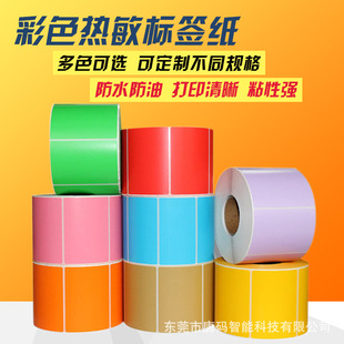 СҎ���ɫ������5080604*3��Ͳ�l�a��ӡ��ճ�����z�˺��N��