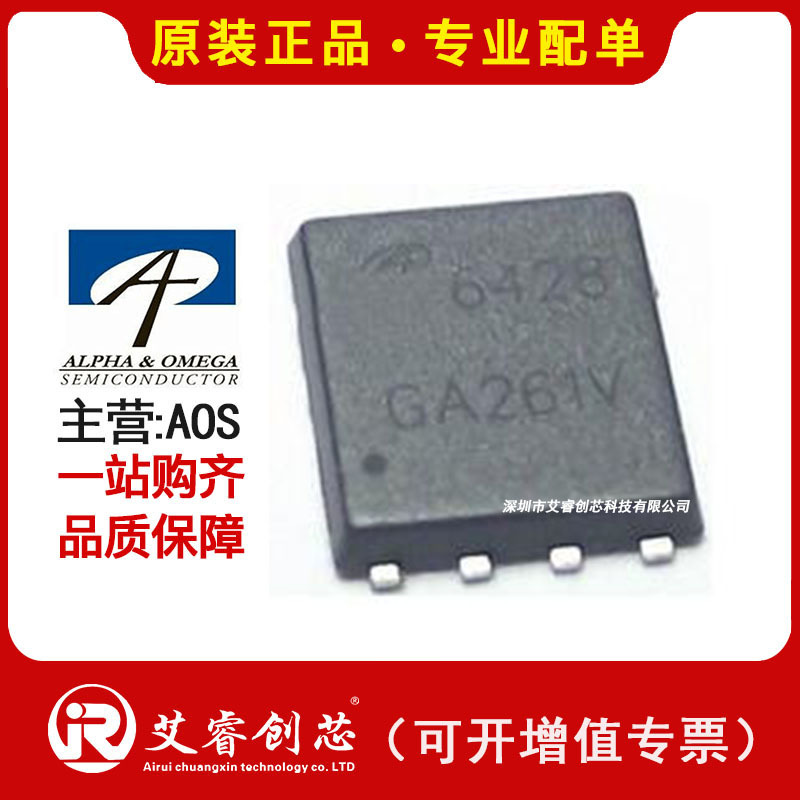 主营AOS全系 AON6411 晶体管-FET，MOSFET-单 AON6411 原装现货