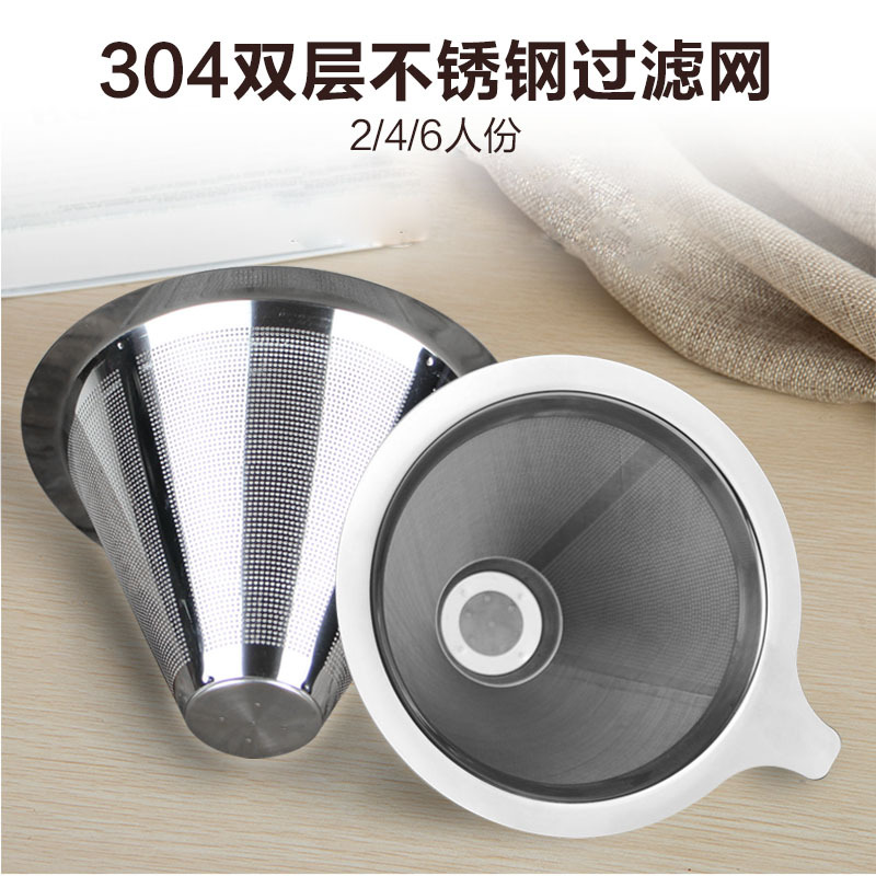 Filtro de café de acero inoxidable 304 filtro de café de mano de goteo