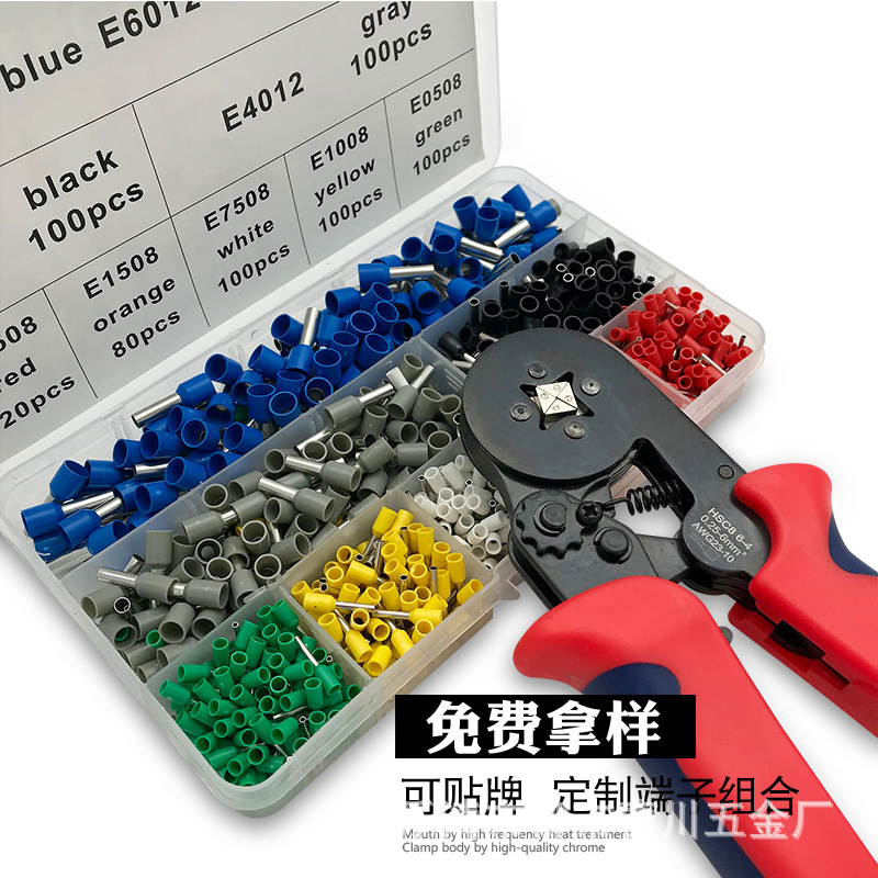 铜鼻子压线钳电工冷压管型端子接线钳多功能线鼻子压接钳子夹线钳