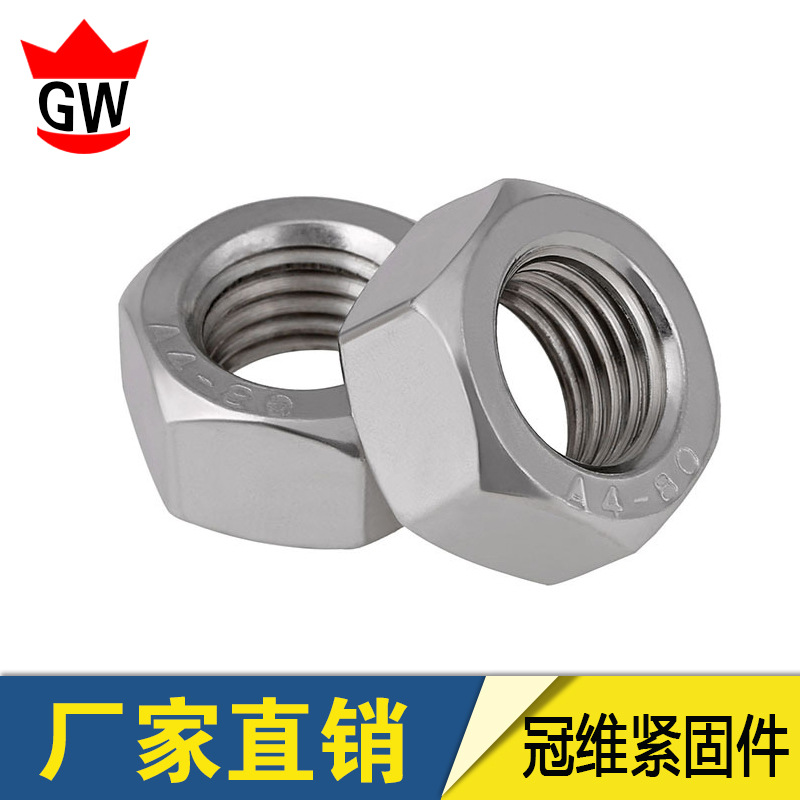 管片螺栓配套M30达克罗6.8级螺母厂家直销