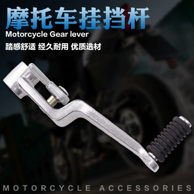 Lever Gear Lever, Other brake systems