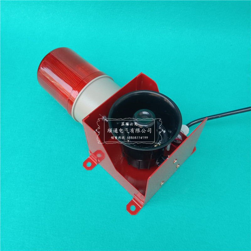 一体化声光报警器 STSG-05B 船用声光报警器  DBJ-150 天车报警器