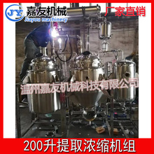 200����ȡ��s�C�M  ��ȡ��s�O��  �๦����ȡ�O��