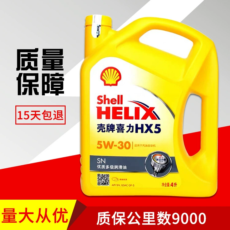 Масло для двигателя желтого корпуса автомобиля 5W-30 4л