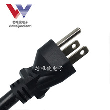 廠批 加粗美規電源線插頭 2.5平方機箱品字插口線 大功率美式插頭