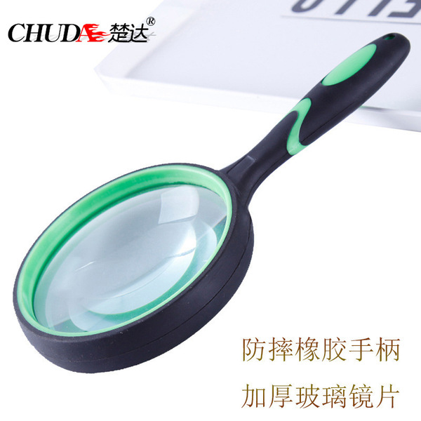 Rubber silicone handheld reading