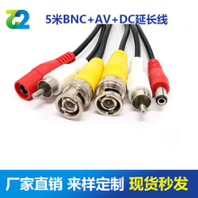 �S��ֱ�N5��BNC+DC+RCAҕ�l���lһ�w�� �O���Դ���L��