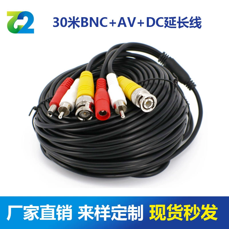 Чистая медь BNC+DC+RCA мониторный видео-аудио кабель с питанием, интегрированный, соединительный кабель для DVR, трёхв-одном удлинитель, производство