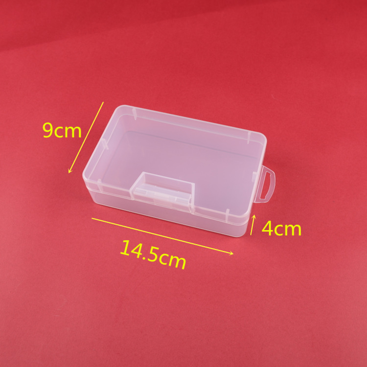 长方形小配件盒 五金配件整理塑胶盒透明塑料盒 长方形 有盖 pp
