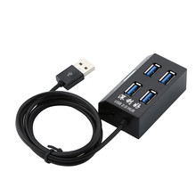 USB扩展坞2.0HUB扩展器T形usb集线器 一拖四分线器1.2米4口深利好
