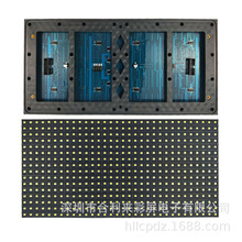 ����P10�μt�׾G�{��Ԫ��led�@ʾ��ģ�M�T�^��Ϣ���˚gӭ�~�L����