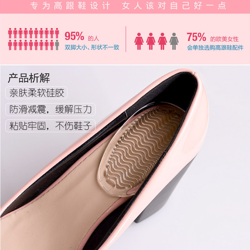 Plantilla zapatos de tacón alto para mujer almohadilla invisible de tamaño medio almohadilla de silicona para el talón almohadilla anti-dolor para aliviar la presión antidesgaste pie espalda media almohadilla para el talón pegajoso