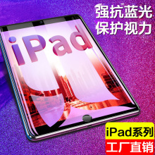 2024¿iPad Pro 13ֻĤĥɰֻĤAir6Ĥ