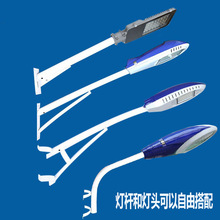 1米挑臂路灯全套户外防水led路灯头景观灯新农村吸墙电线杆抱箍灯