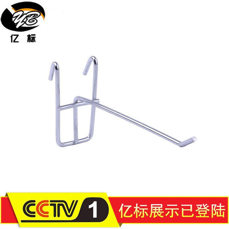 Suministro directo de fábrica rejilla supermercado gancho estante colgando gancho de red pantalla de malla gancho de metal de malla de alambre gancho al por mayor