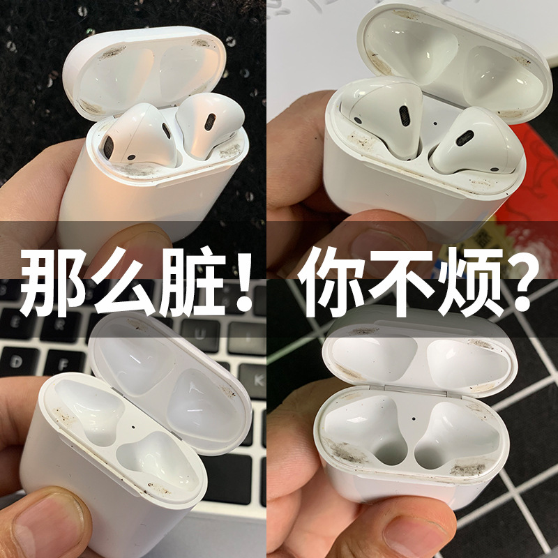Suitable for AirPods Stickers Apple Wireless Bluetooth Headphones 2Nd Generation Dustproof Stickers Protective Stickers Anti-Iron Powder