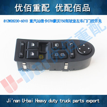 812W28230-6010 �����ǵ¿�C7H����T5G�{�����܇�T�T���_�P����