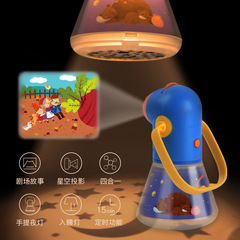 Mideer Multifunctional Story Projector for Children, Light-Up Toy, Early Learning Story Projector, Sleep Lamp
