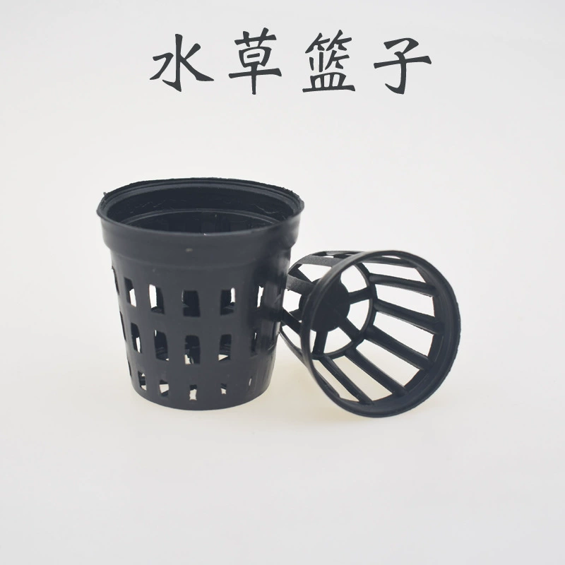Корзина для выращивания водных растений в аквариуме, чаша для разделения водных растений, средний горшок для тканевых культур, пластиковая корзина для водных растений, корзина для выращивания водных растений.